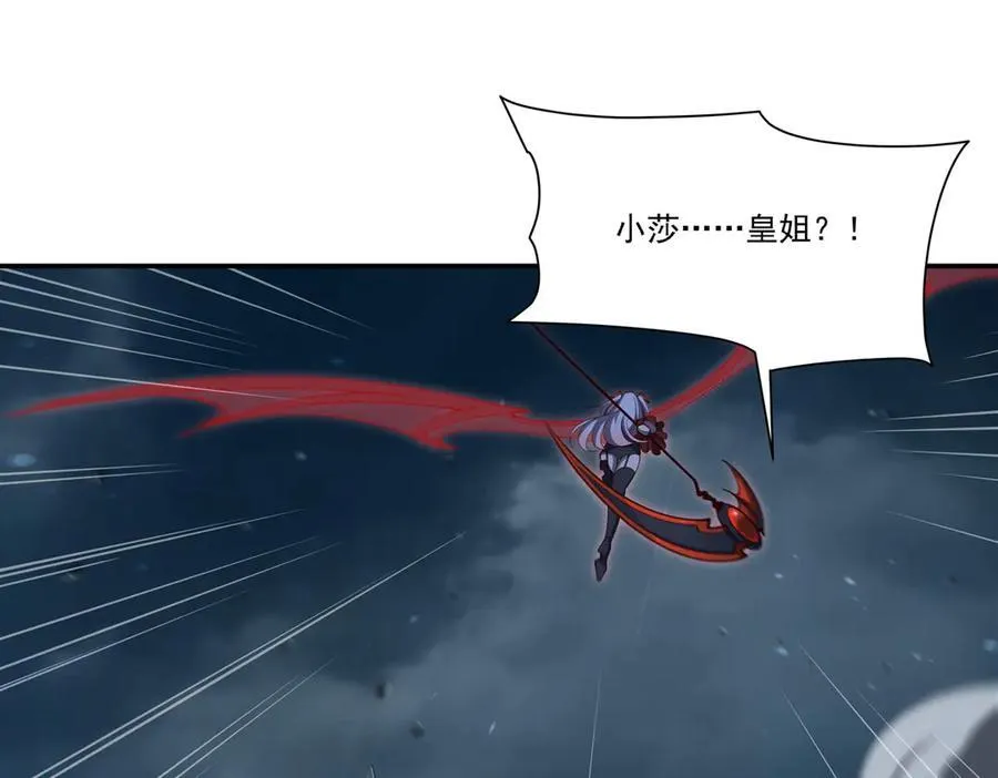 第375话 幕后 第14页