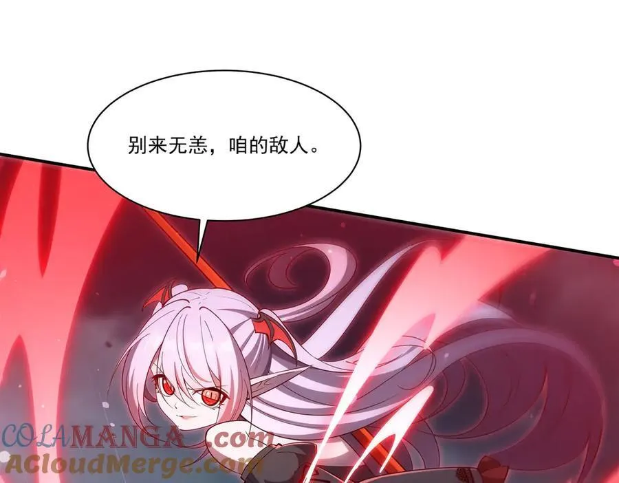 第375话 幕后 第25页