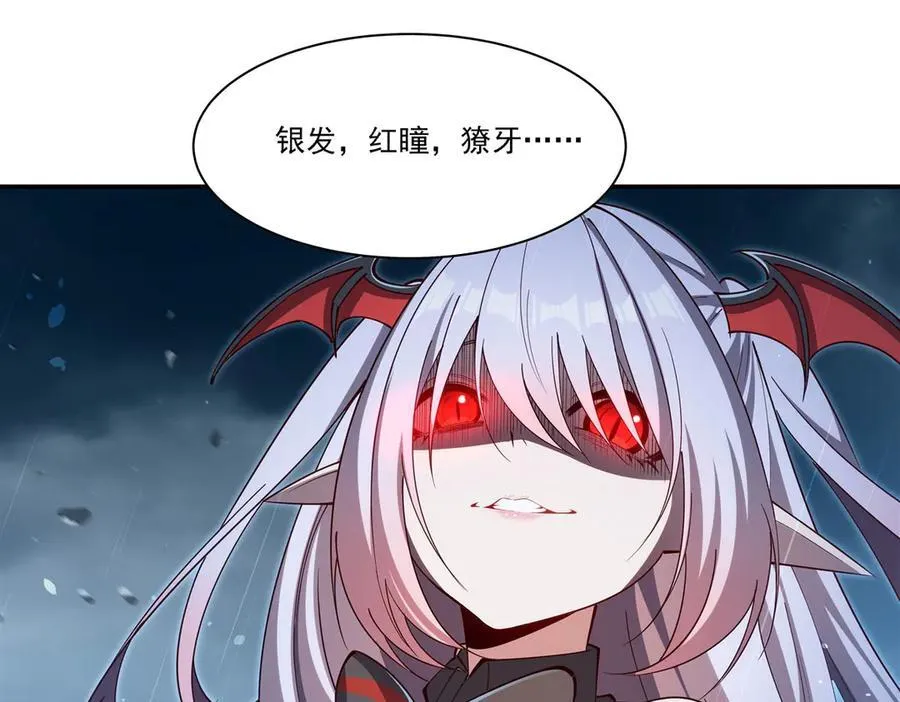 第375话 幕后 第36页