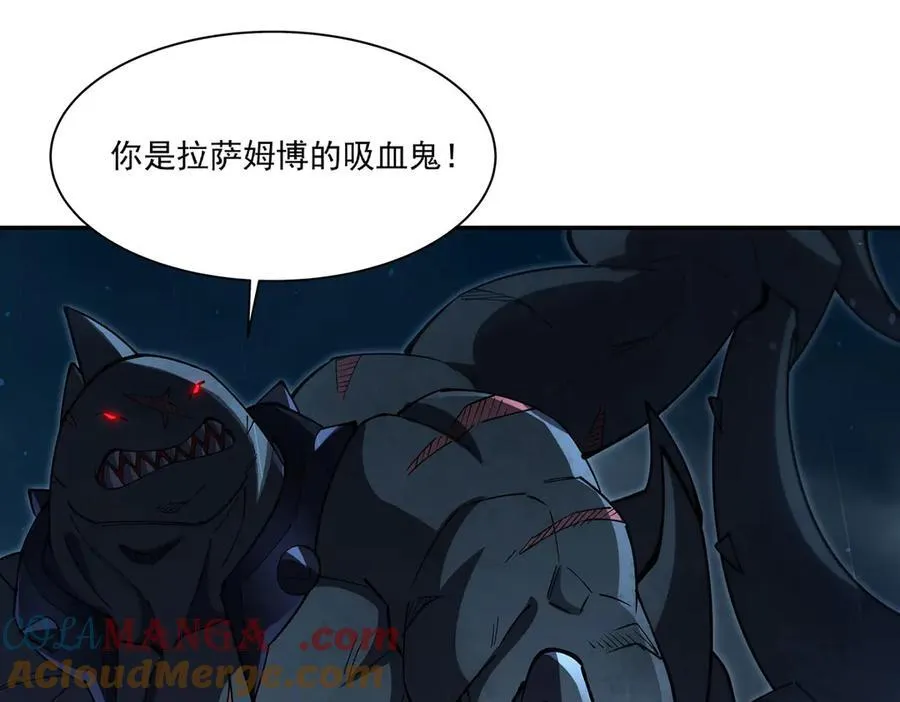 第375话 幕后 第41页