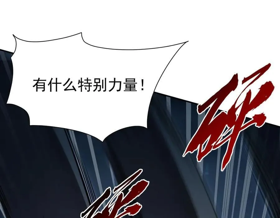 第375话 幕后 第60页