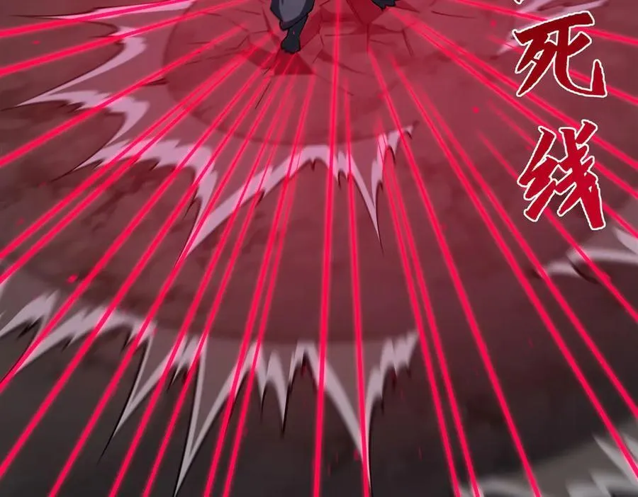 第375话 幕后 第68页