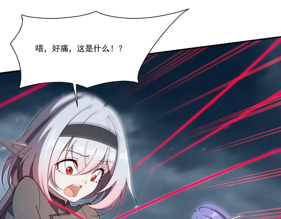 第375话 幕后 第70页