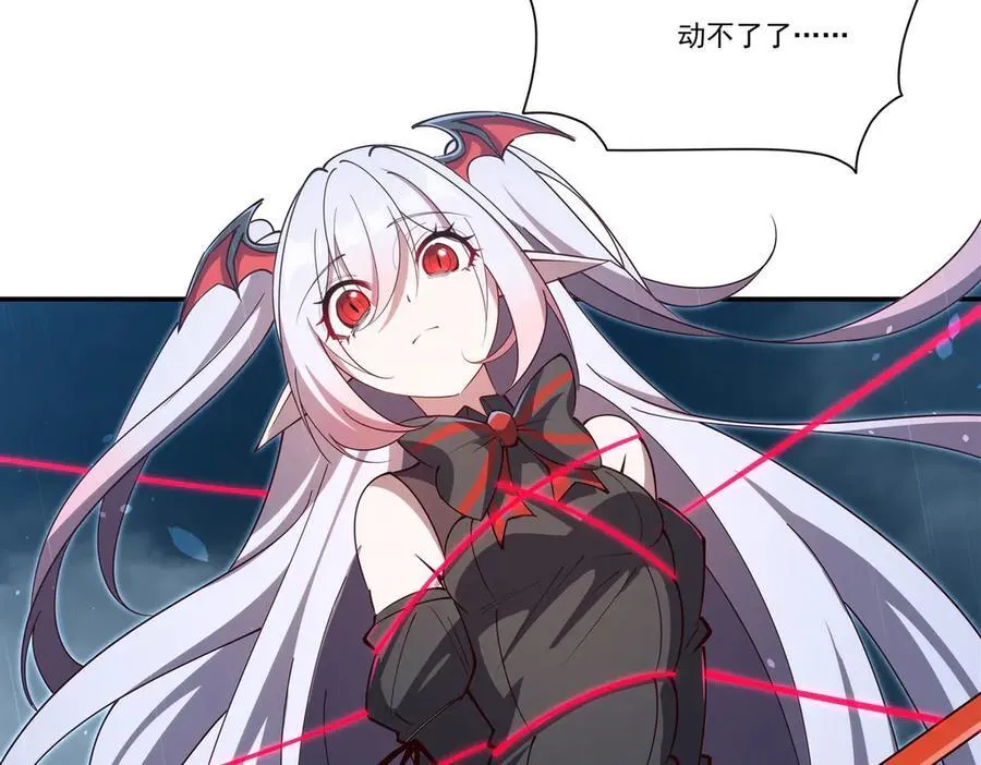 第375话 幕后 第72页