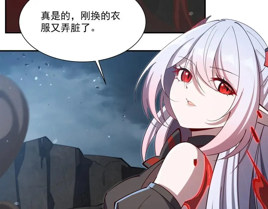 第375话 幕后 第92页