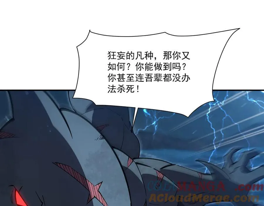 第375话 幕后 第113页