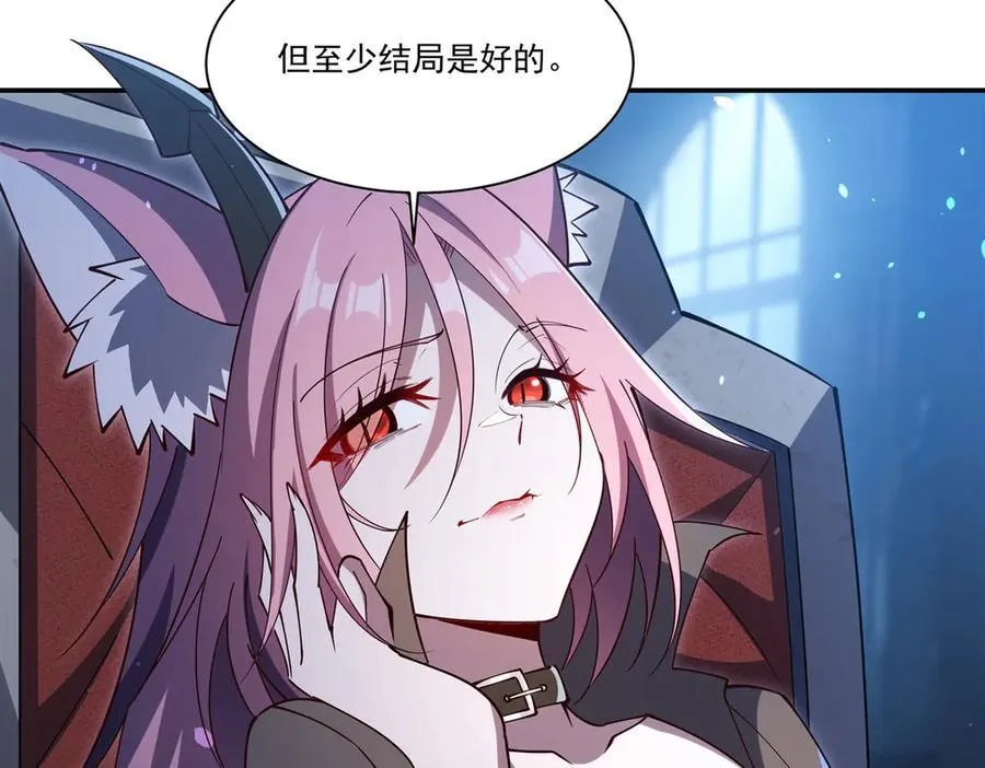 第375话 幕后 第127页