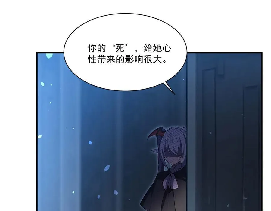 第375话 幕后 第130页