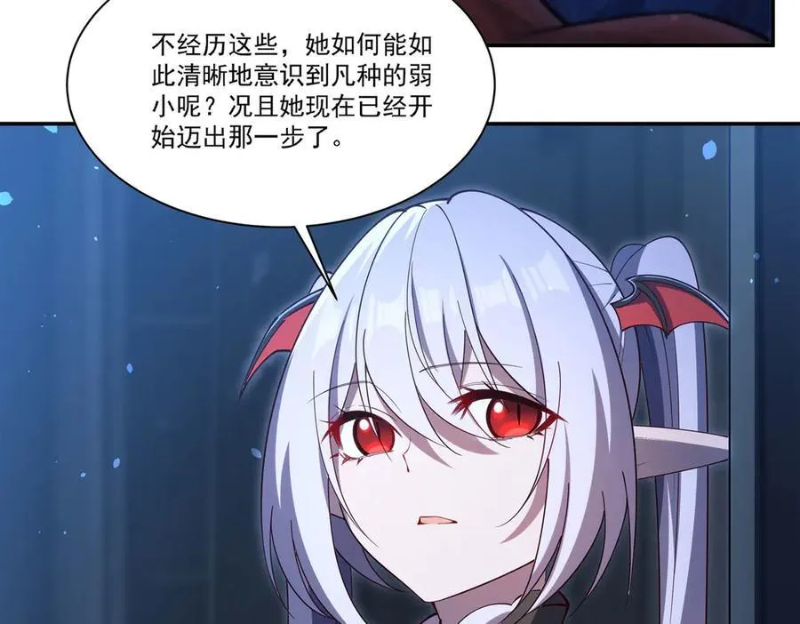 第375话 幕后 第132页