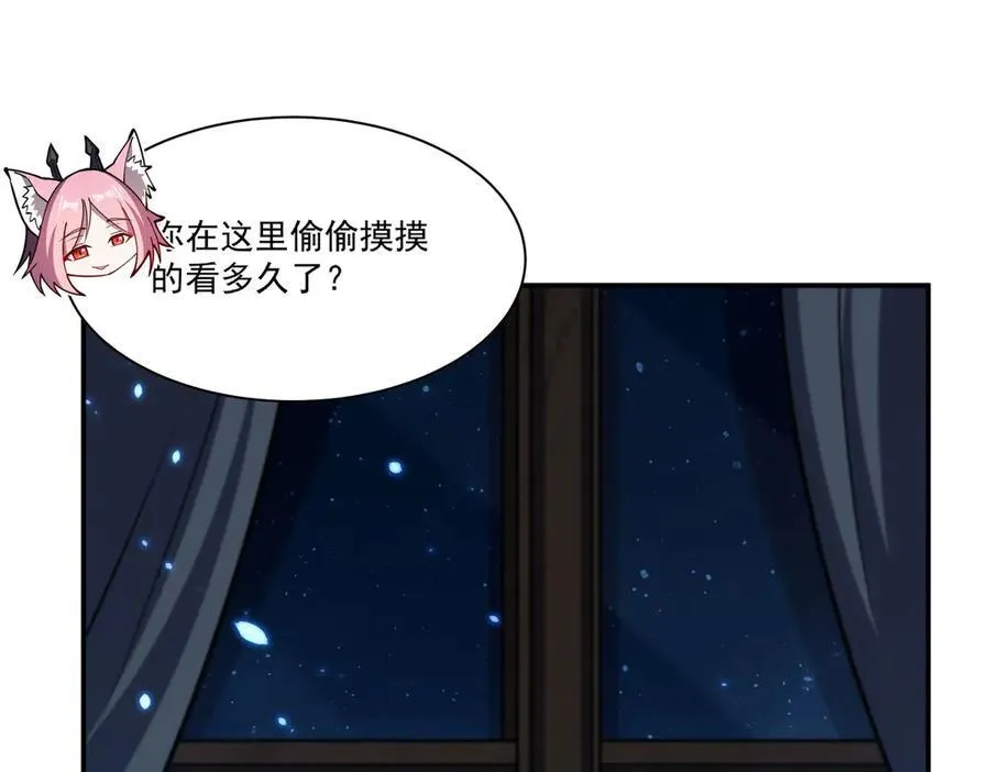 第375话 幕后 第134页
