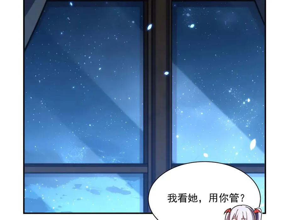 第375话 幕后 第135页