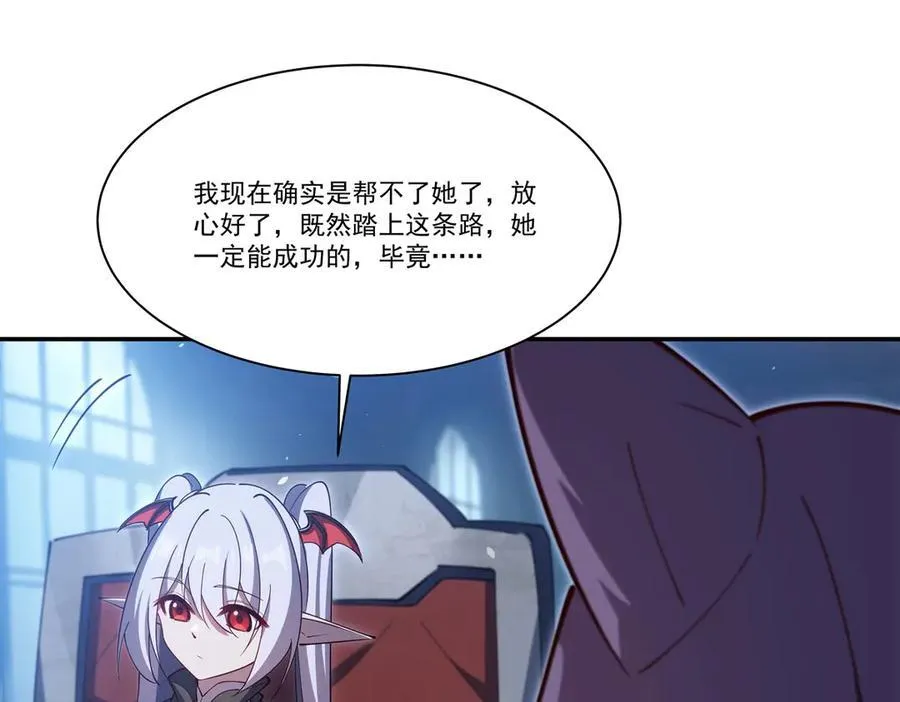 第375话 幕后 第139页