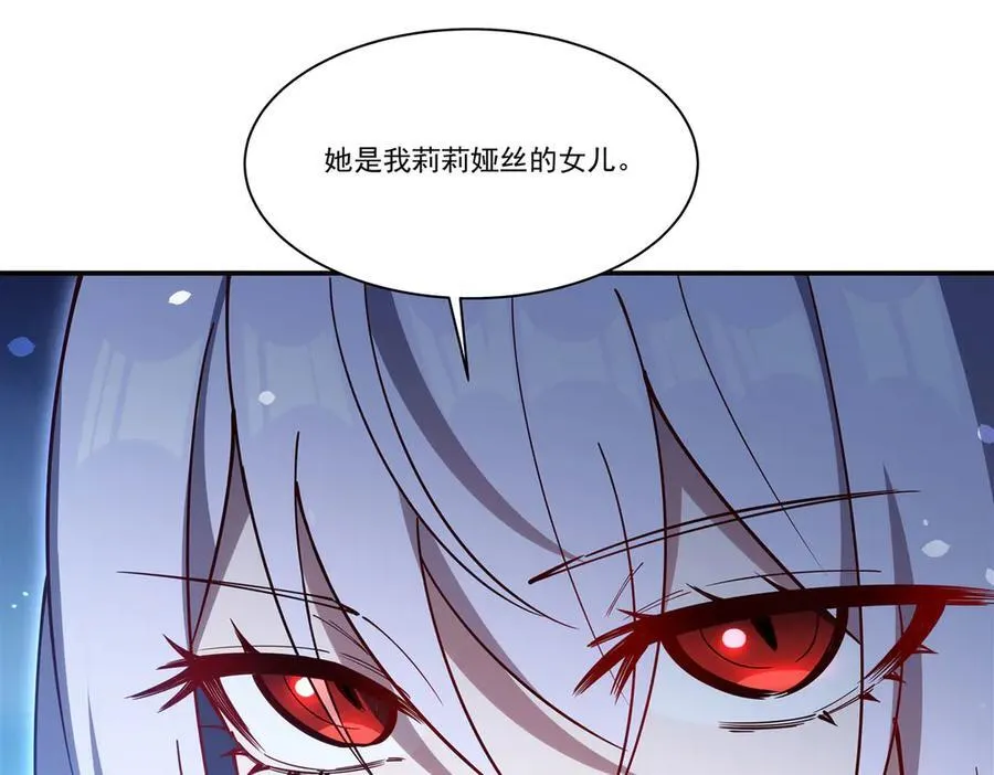 第375话 幕后 第142页