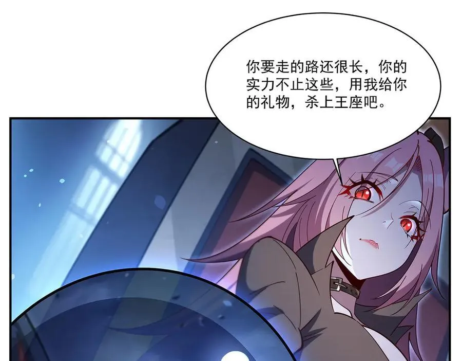 第375话 幕后 第147页