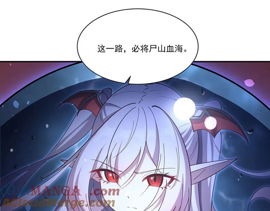 第375话 幕后 第149页