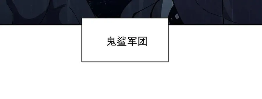 第376话 贪婪倾吞 第7页