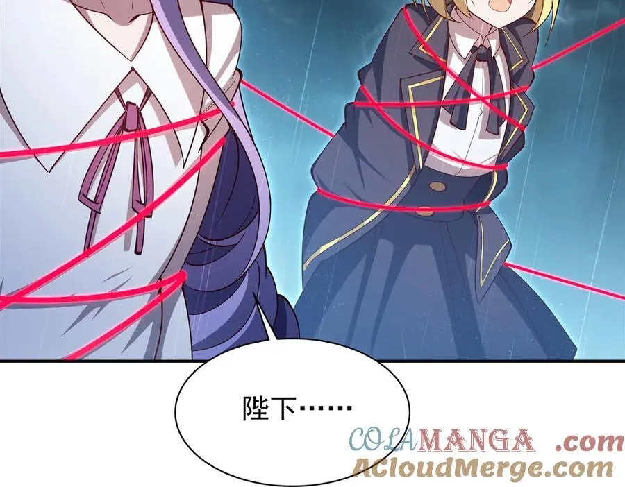 第376话 贪婪倾吞 第9页