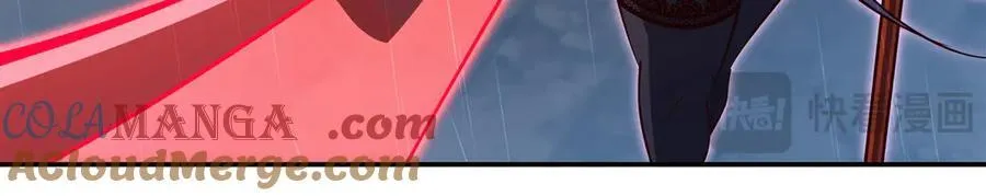 第376话 贪婪倾吞 第13页