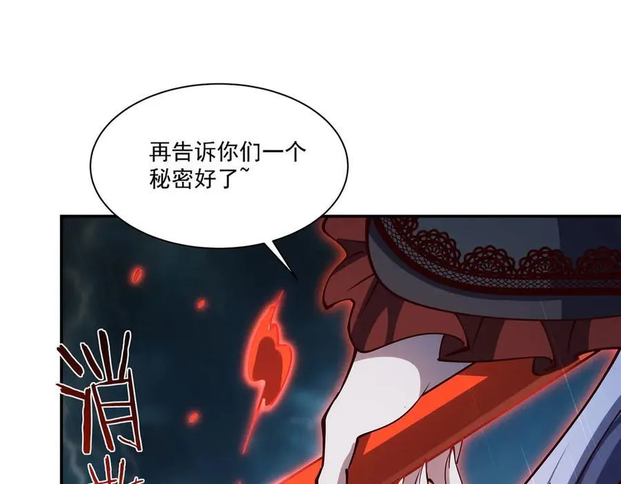 第376话 贪婪倾吞 第14页