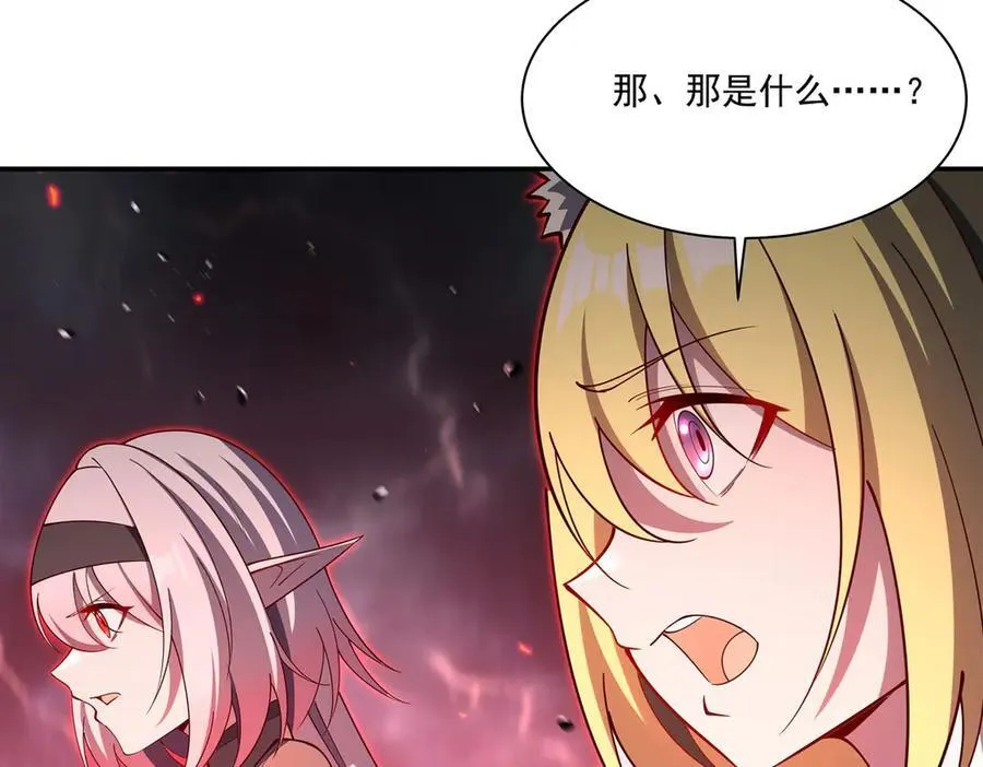 第376话 贪婪倾吞 第36页