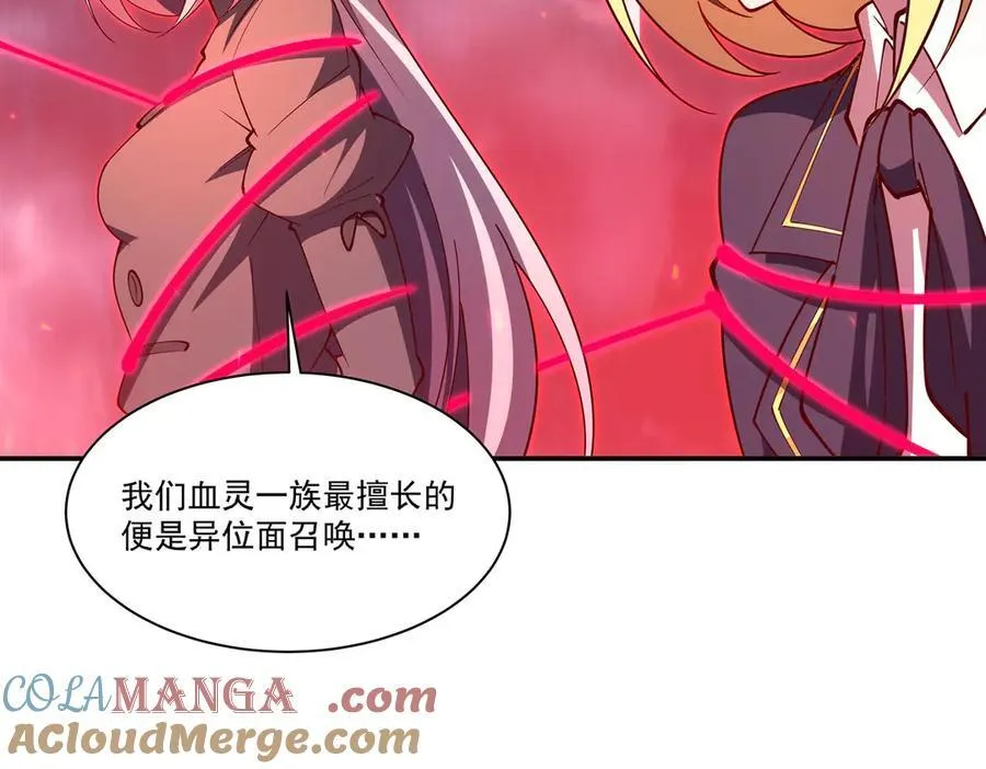 第376话 贪婪倾吞 第37页