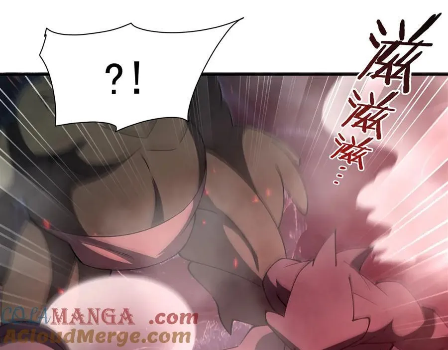 第376话 贪婪倾吞 第45页