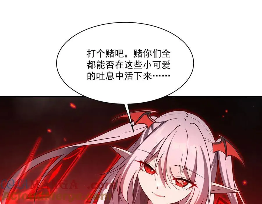 第376话 贪婪倾吞 第57页
