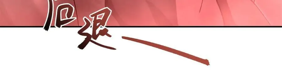第376话 贪婪倾吞 第64页