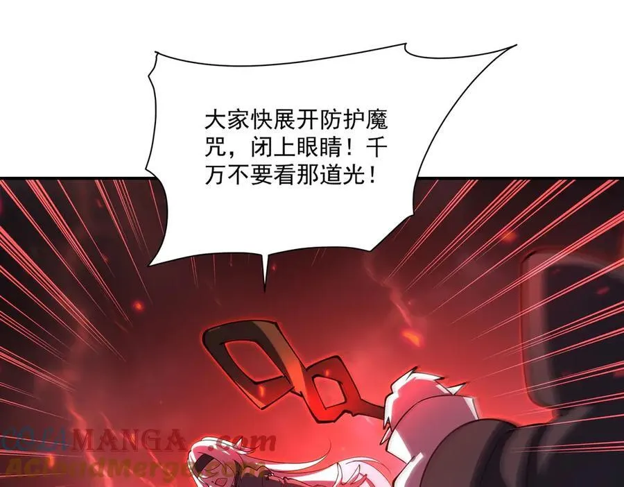 第376话 贪婪倾吞 第77页
