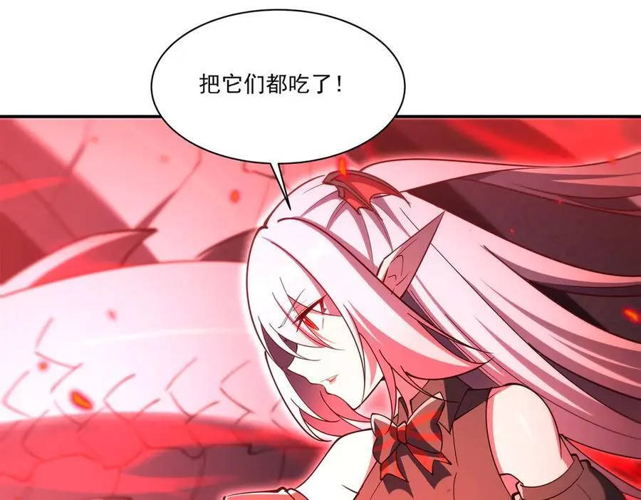 第376话 贪婪倾吞 第94页