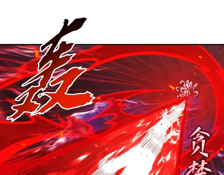 第376话 贪婪倾吞 第96页
