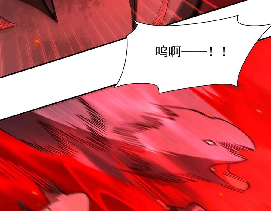 第376话 贪婪倾吞 第106页