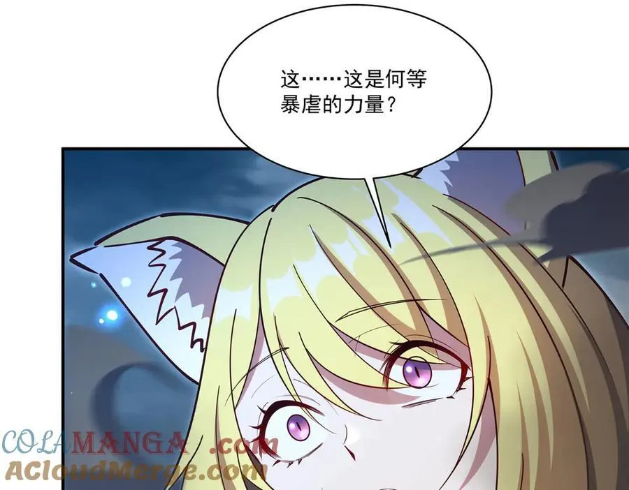 第376话 贪婪倾吞 第117页