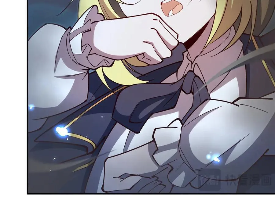 第376话 贪婪倾吞 第118页