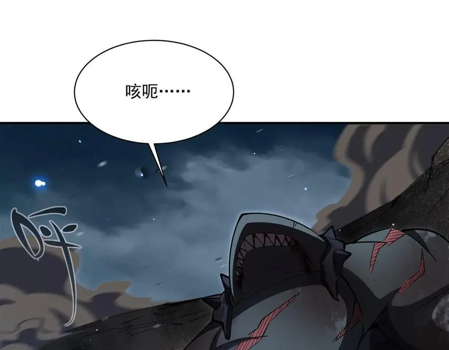 第376话 贪婪倾吞 第120页