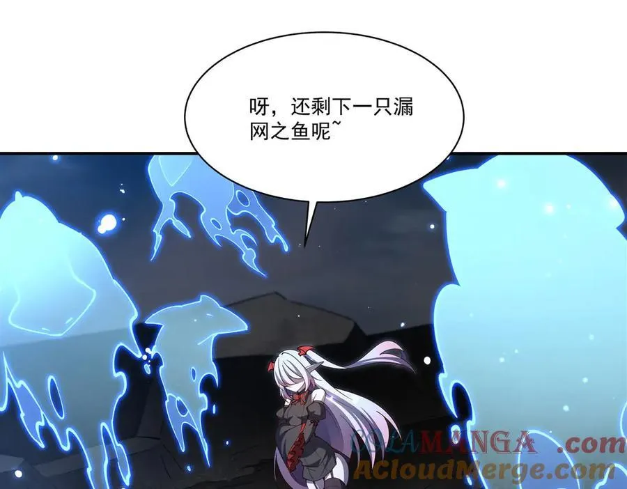 第376话 贪婪倾吞 第129页