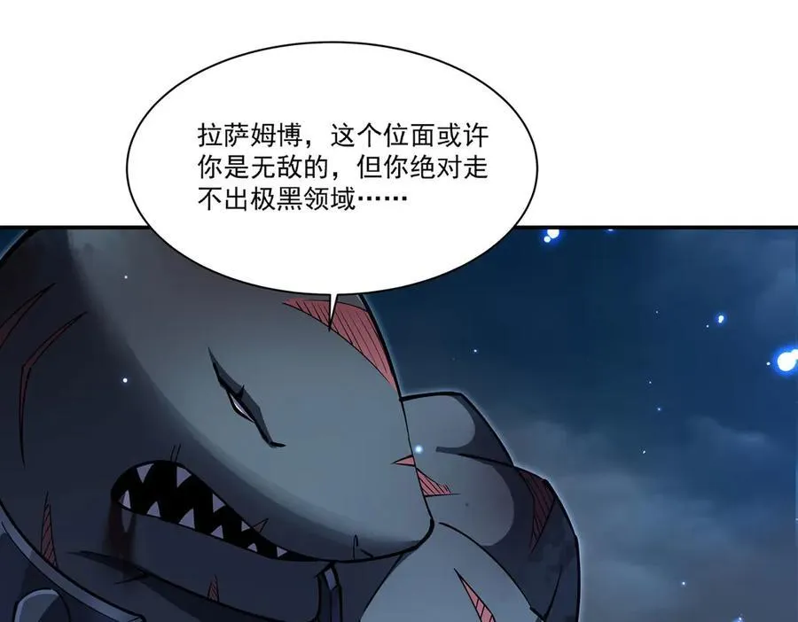 第376话 贪婪倾吞 第131页