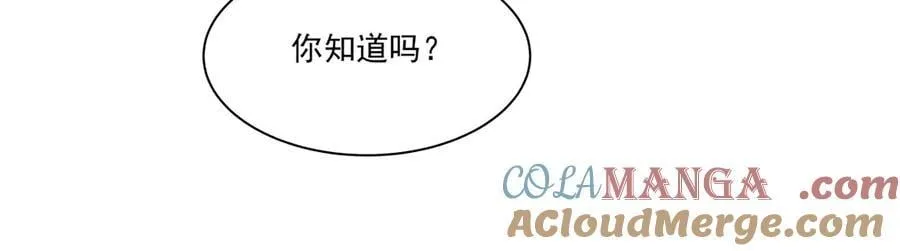 第376话 贪婪倾吞 第137页