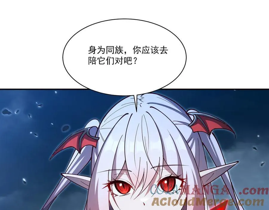 第376话 贪婪倾吞 第141页
