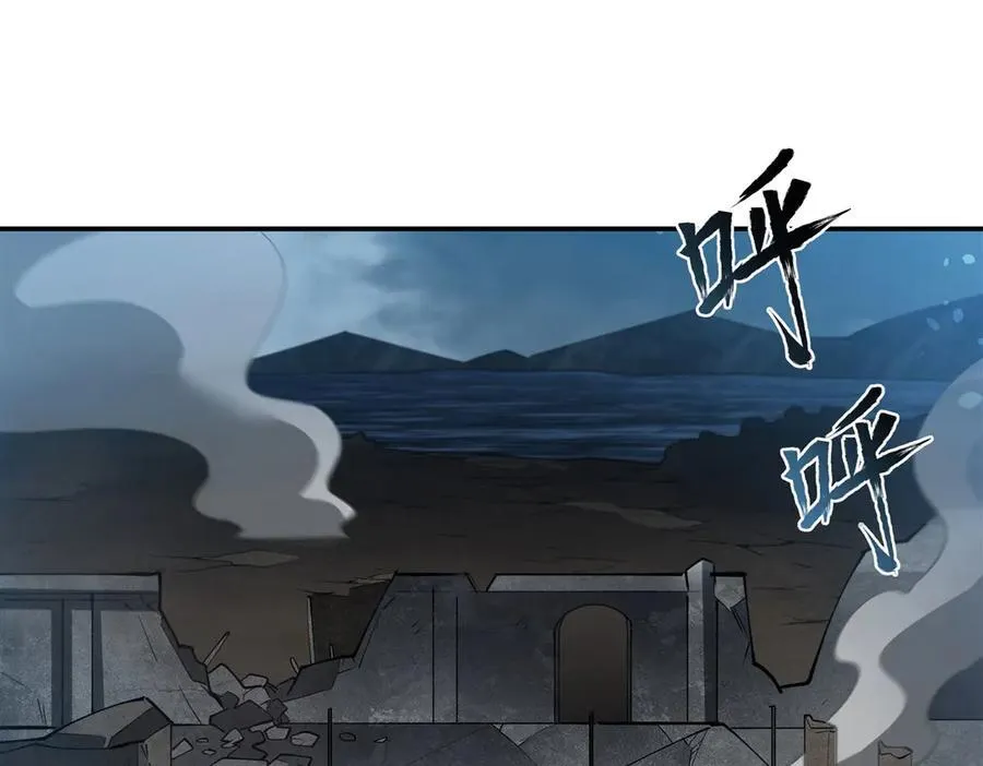 第377话 舔吧 第4页