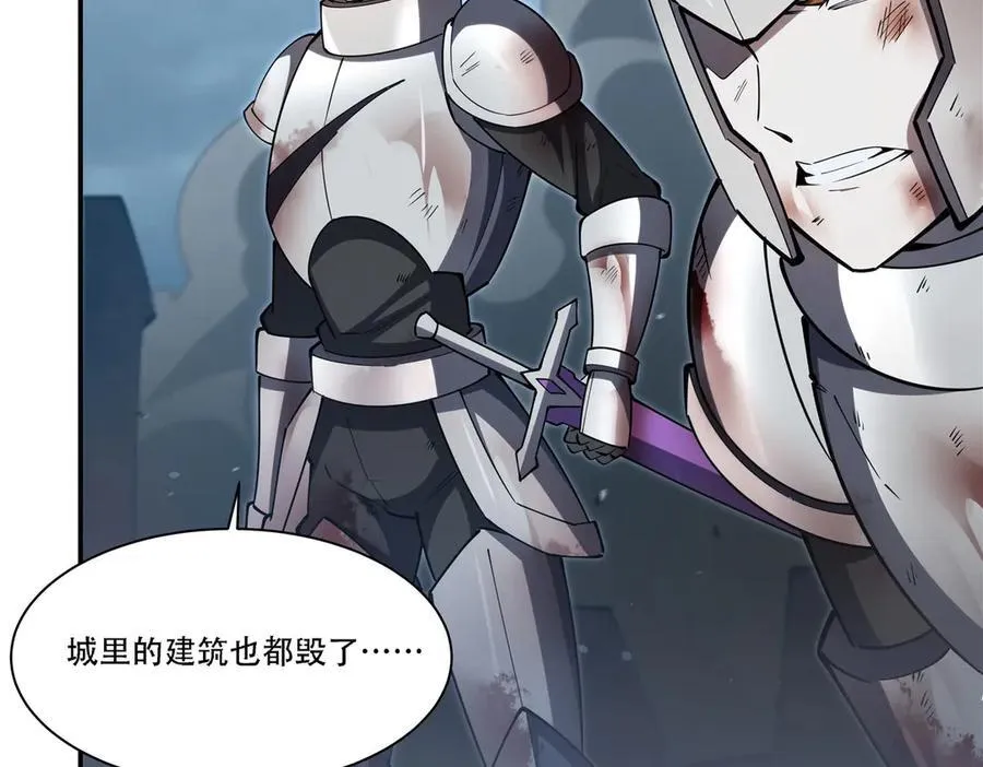 第377话 舔吧 第7页