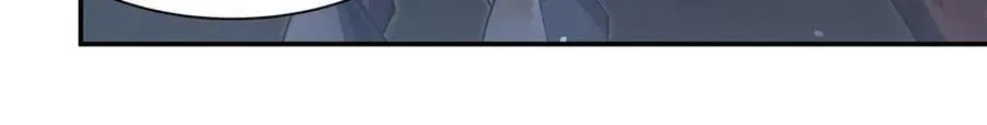 第377话 舔吧 第8页