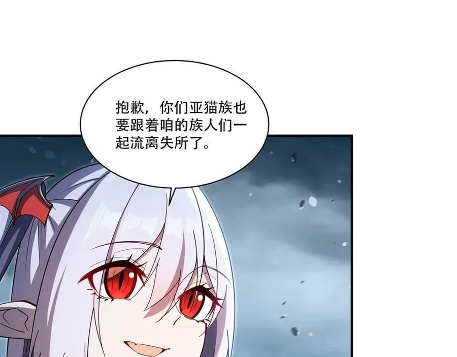 第377话 舔吧 第12页
