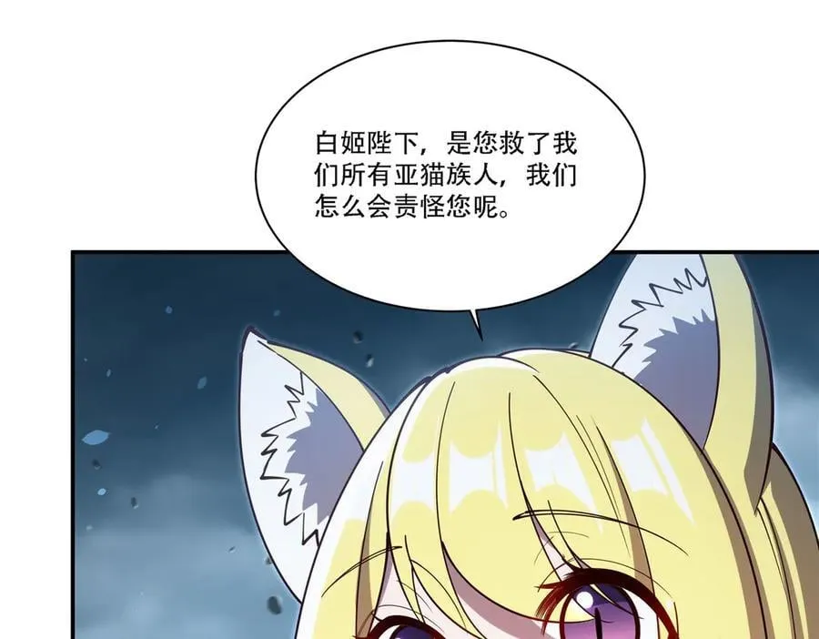 第377话 舔吧 第14页