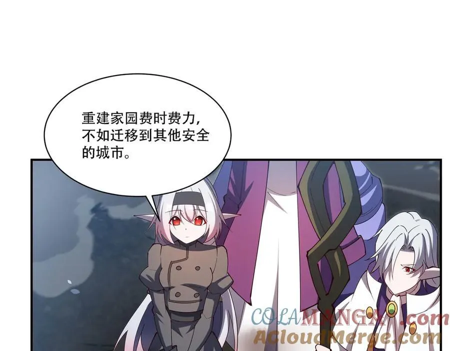 第377话 舔吧 第17页