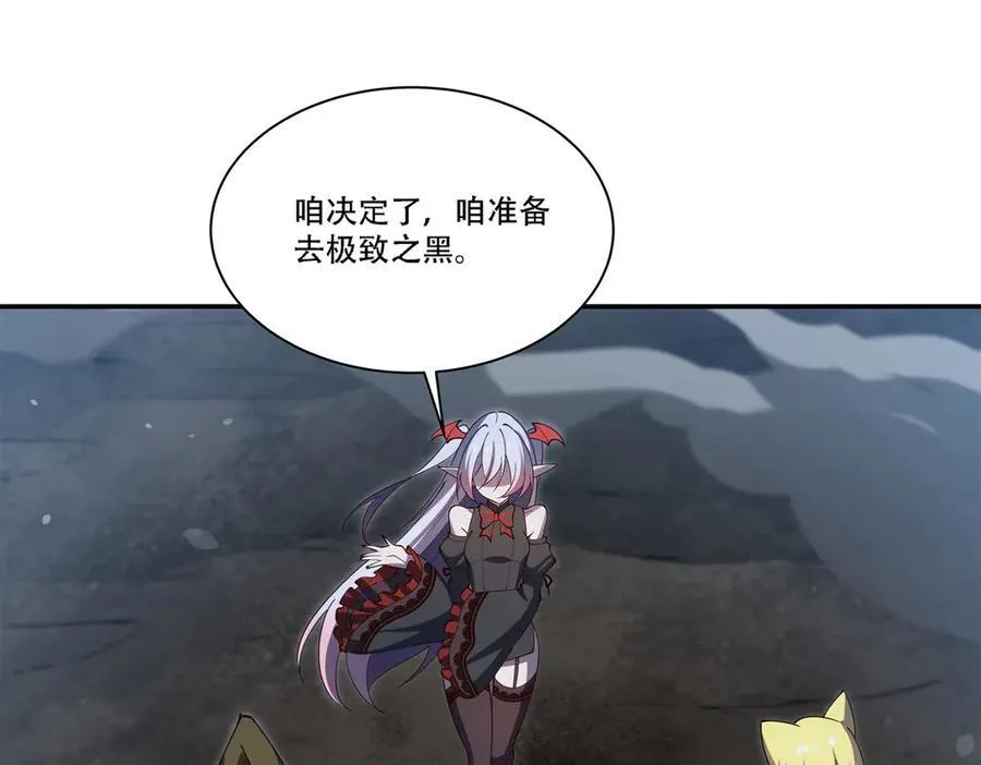 第377话 舔吧 第28页