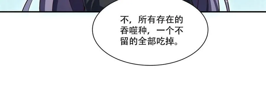 第377话 舔吧 第35页