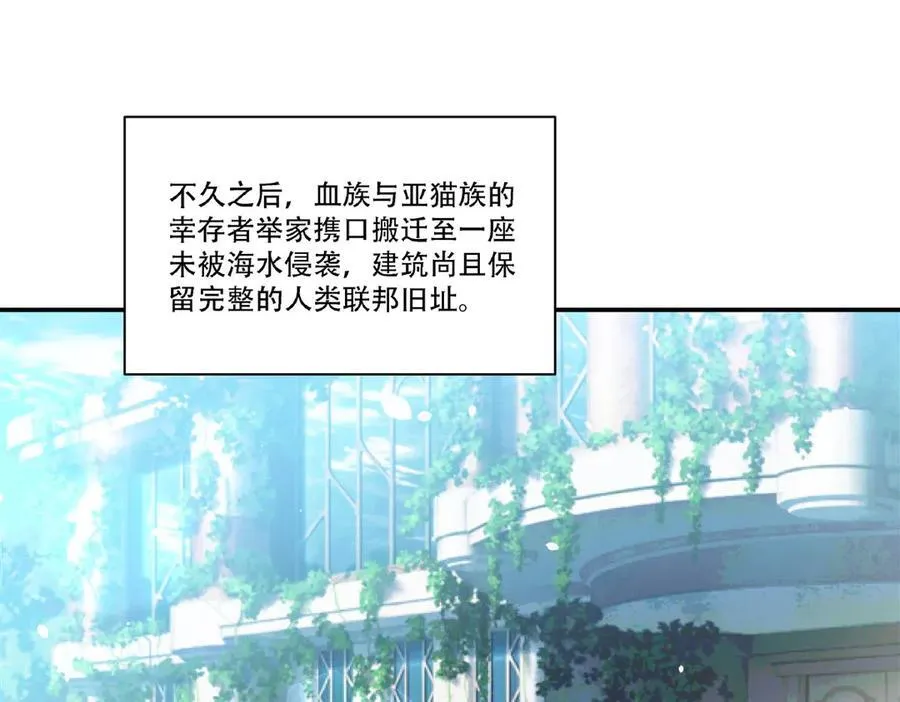 第377话 舔吧 第36页