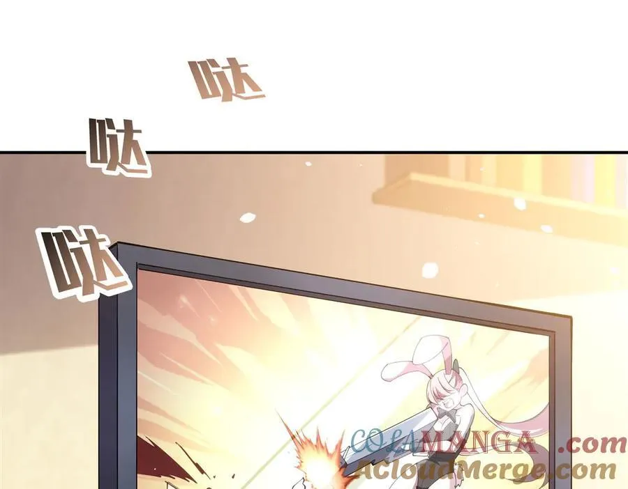 第377话 舔吧 第41页