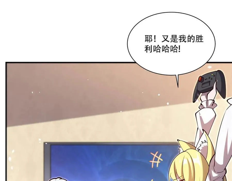 第377话 舔吧 第43页